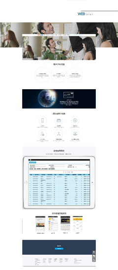 科技企業(yè)官方網(wǎng)站設(shè)計(jì)開發(fā)